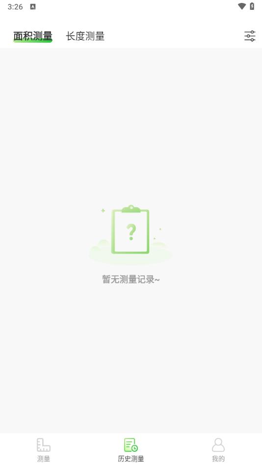 亩数测量仪ZD手机版下载?3: