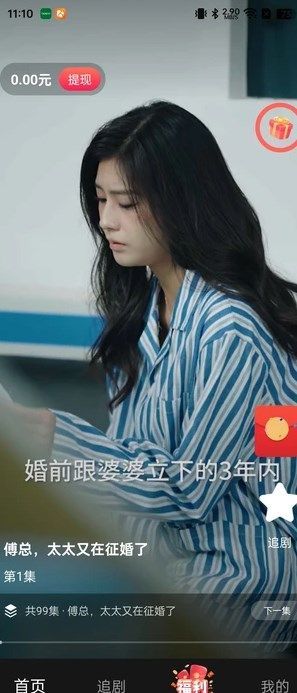 阅影畅刷软件?1: