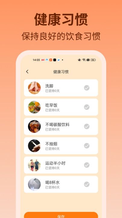 步步吉庆最新版app下载?3: