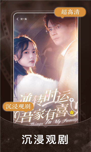 河大卫剧场最新版app图片1