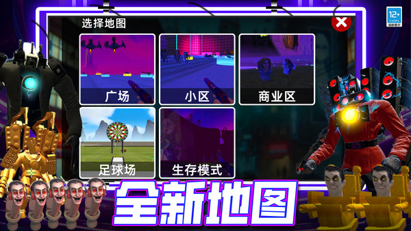 我是冒险大师游戏安卓版图1: