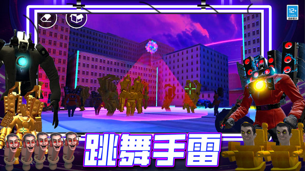我是冒险大师游戏安卓版图片1