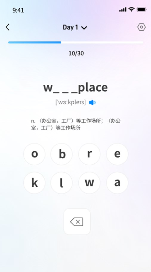 悠悠练词学习软件?1: