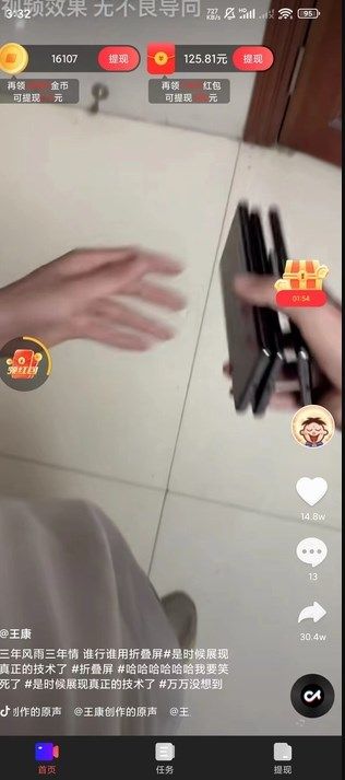 白喵视频最新版app?2: