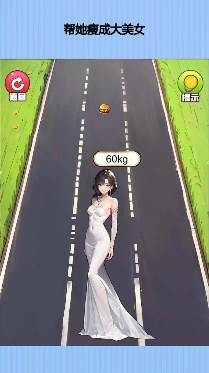 长发女神冲冲冲游戏下载图1: