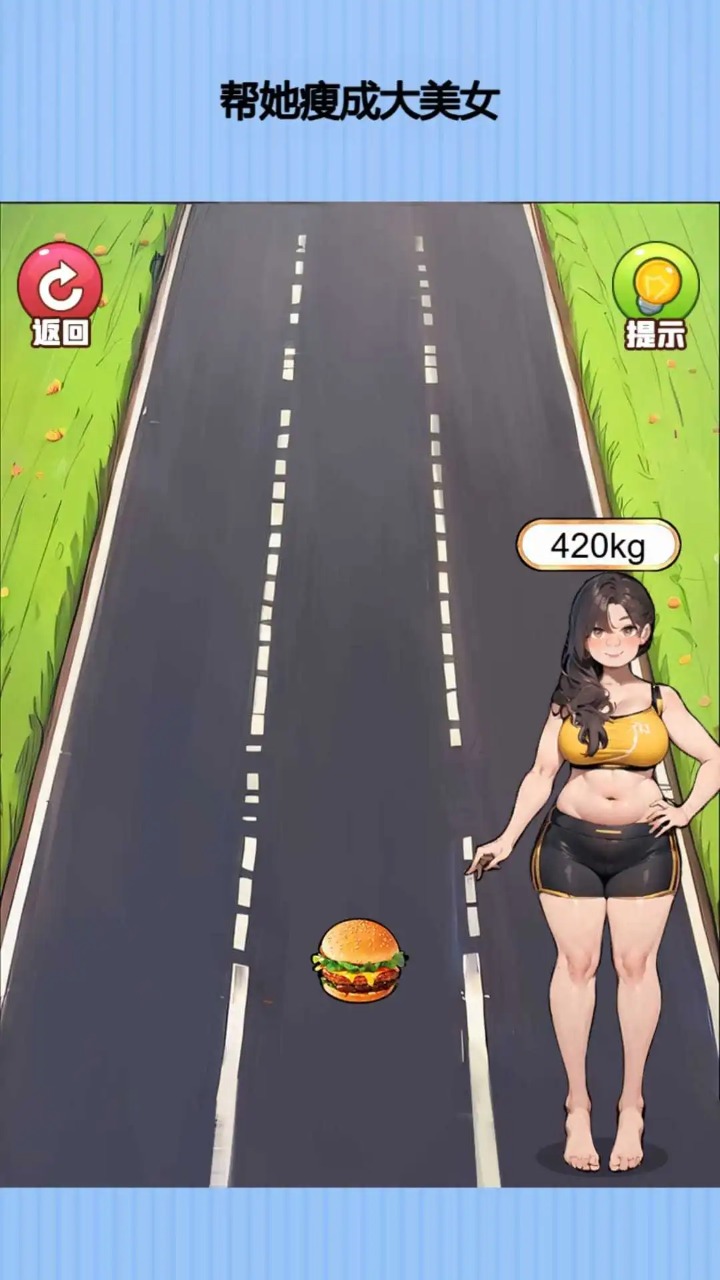 长发女神冲冲冲游戏下载图3: