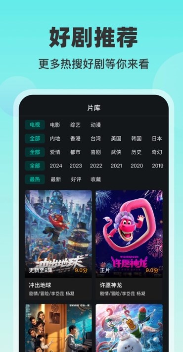 蓝兔影评软件最新版?1: