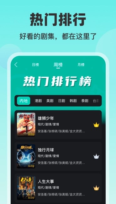 蓝兔影评软件最新版?2: