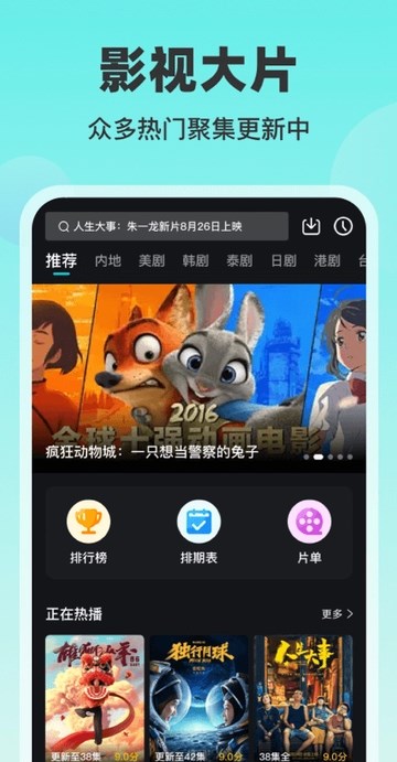蓝兔影评软件最新版?3: