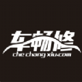 车畅修app