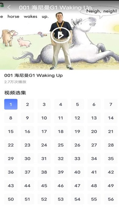 ABC英语宝app图3