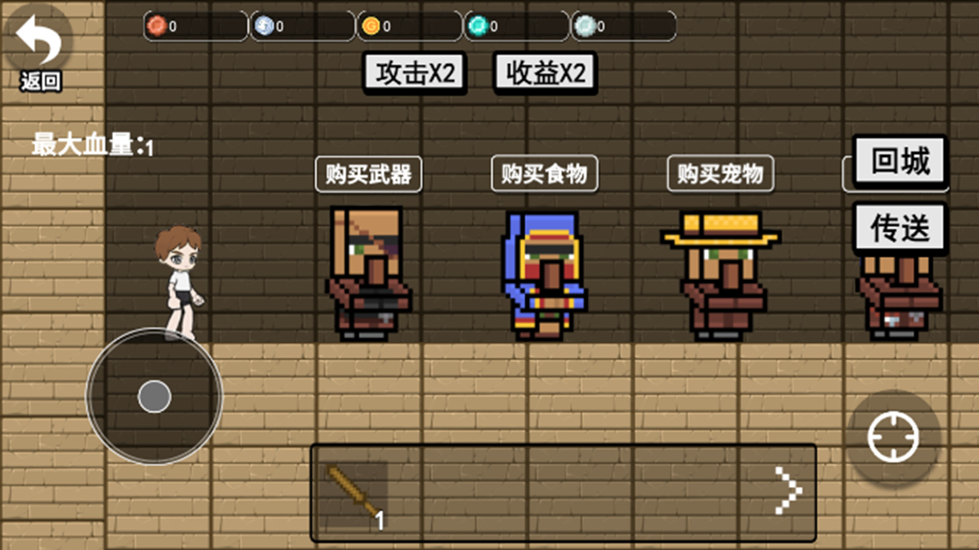 一剑成神1游戏最新版图3: