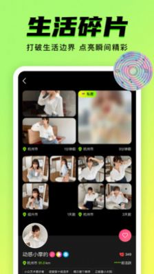 9Yao app图3