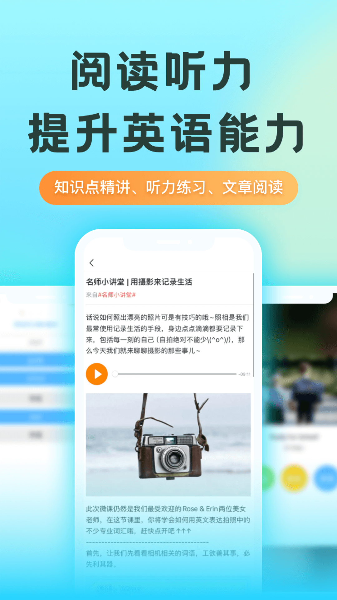 51Talk练口语软件下载?3:
