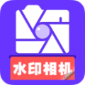 水印相机大字版