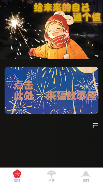点点福照软件手机版?3: