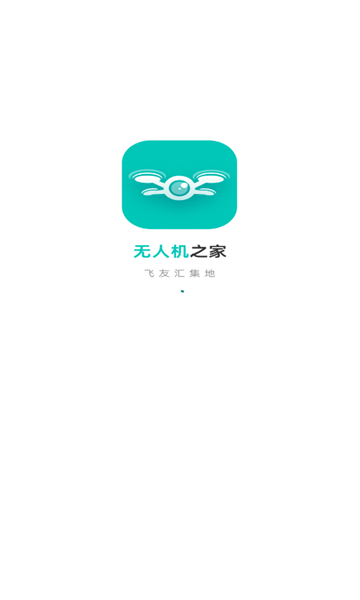 低空之家社区官方版?1: