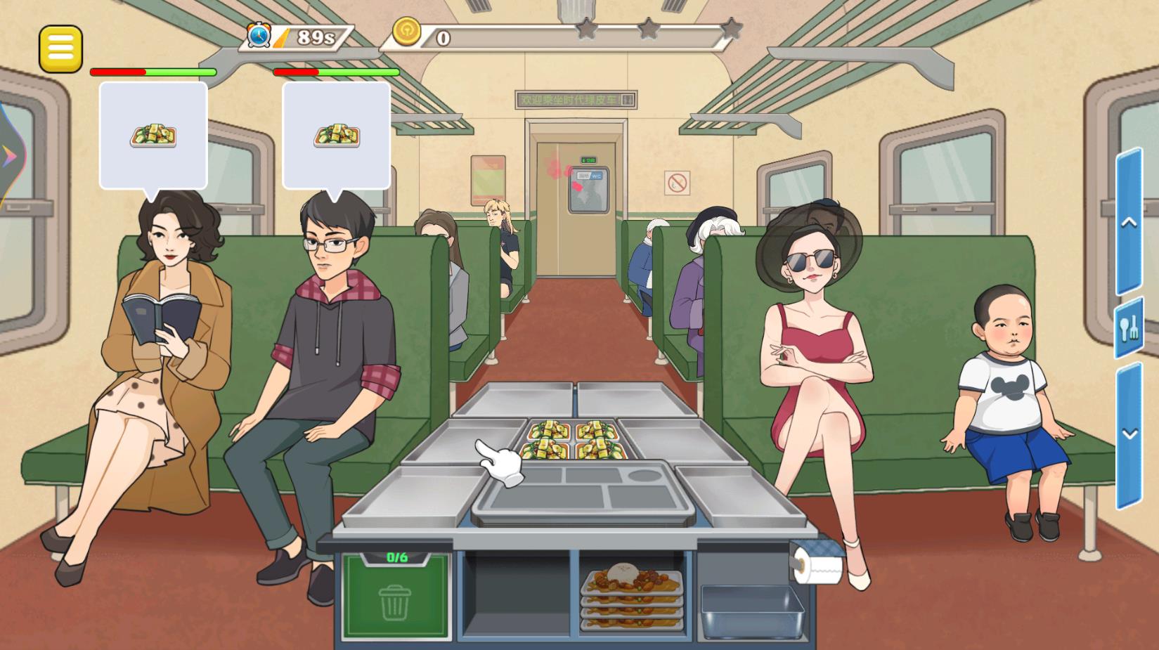 飞机大厨师游戏安卓版图1: