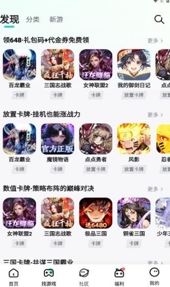 一元欧皇手游安卓版?1: