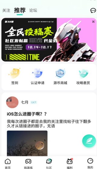 一元欧皇手游安卓版?2: