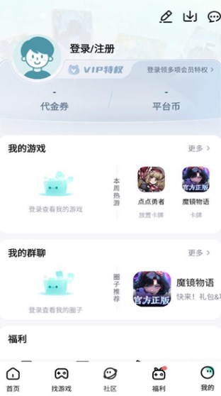 一元欧皇手游安卓版?3: