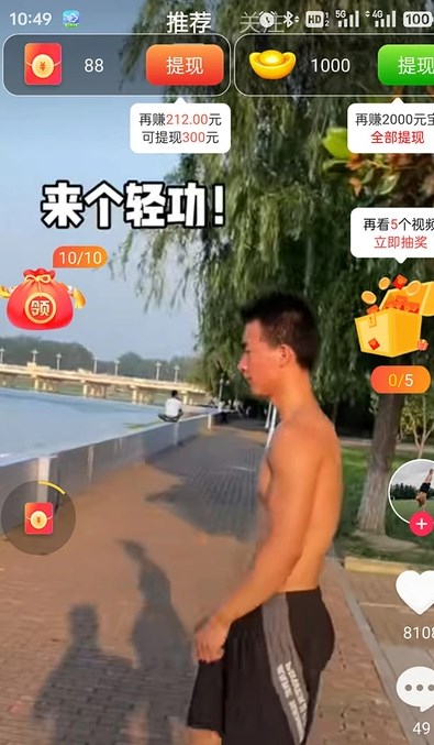 狗芒芒短视频软件手机版?3: