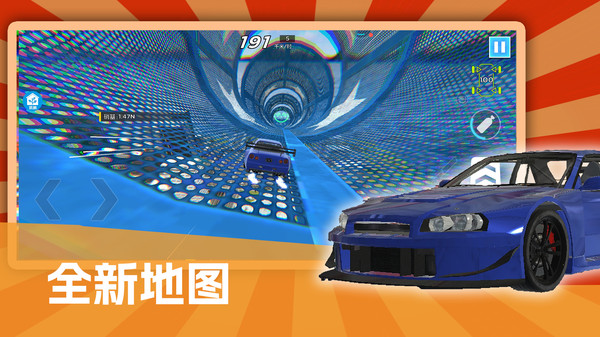 逮虾户极速飙车游戏最新版图2: