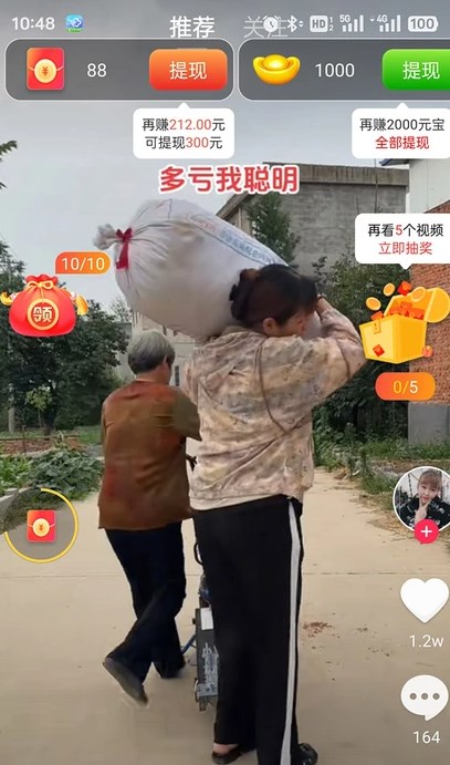 狗芒芒短视频软件手机版?1: