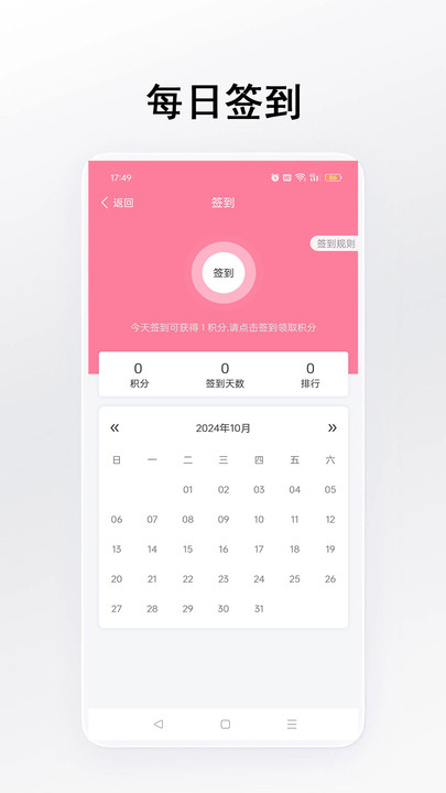 立点起名最新下载图片2