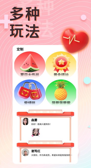 附近美女约聊软件?2: