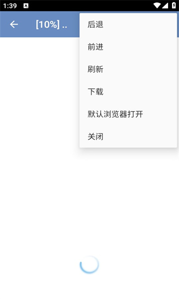 点灵云盘app图1