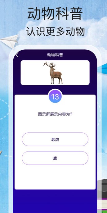 答题小诸葛软件?3: