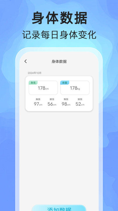 东方计步手机版app?1: