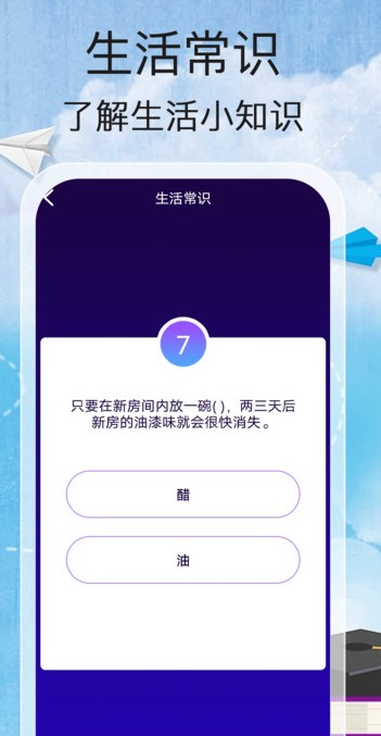 答题小诸葛软件?1: