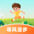 寻风漫步软件