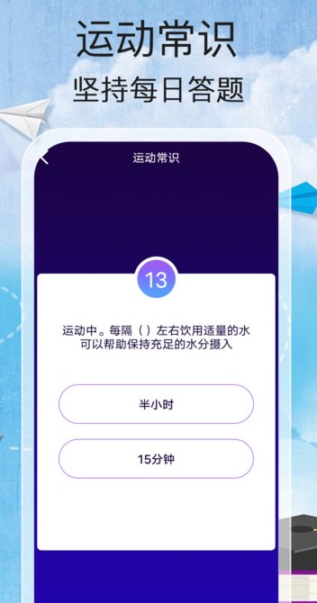 答题小诸葛软件?2: