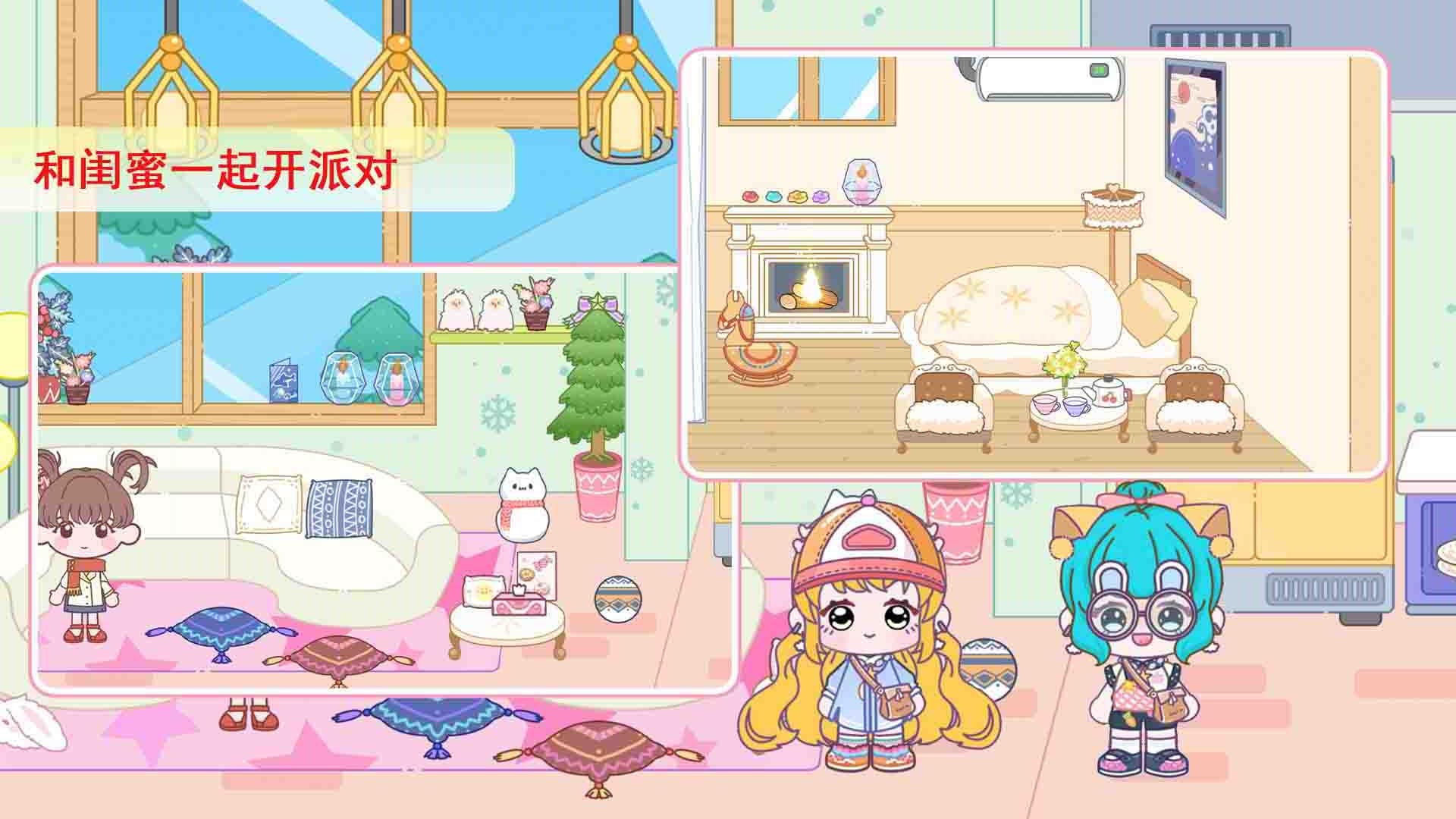 加查小镇公寓游戏完整版图2: