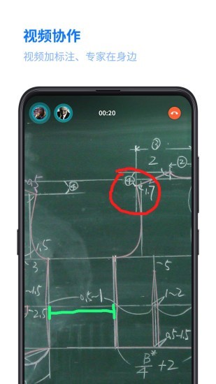 我联系安卓最新版下载?1:
