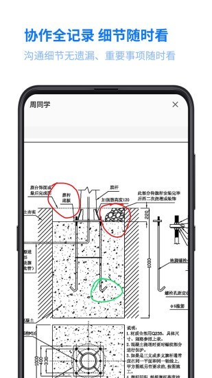 我联系安卓最新版下载?2:
