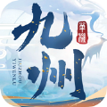 九州异闻录