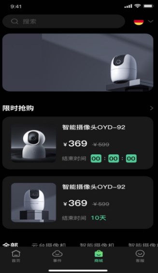 WiseEyer视野精灵软件?2:
