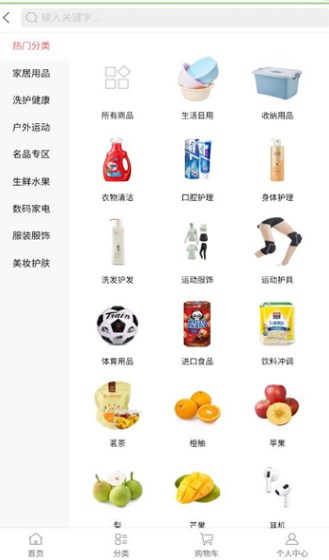 瀚空阁商城软件最新版?2: