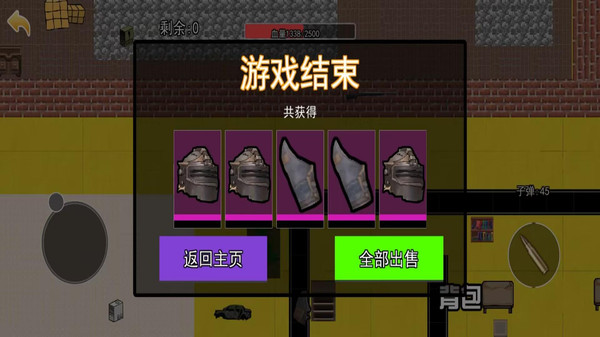 修勾地铁逃生模拟游戏手机版图2: