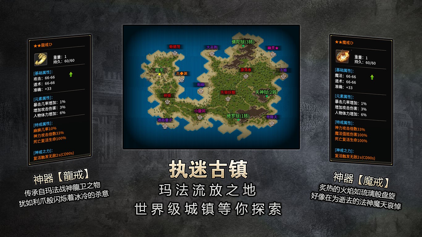 鸿图传奇手游官方正版图2: