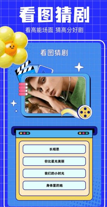 乐映剧场软件?2: