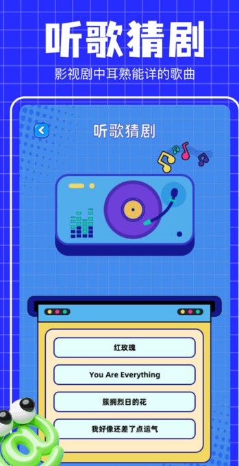 乐映剧场软件?3: