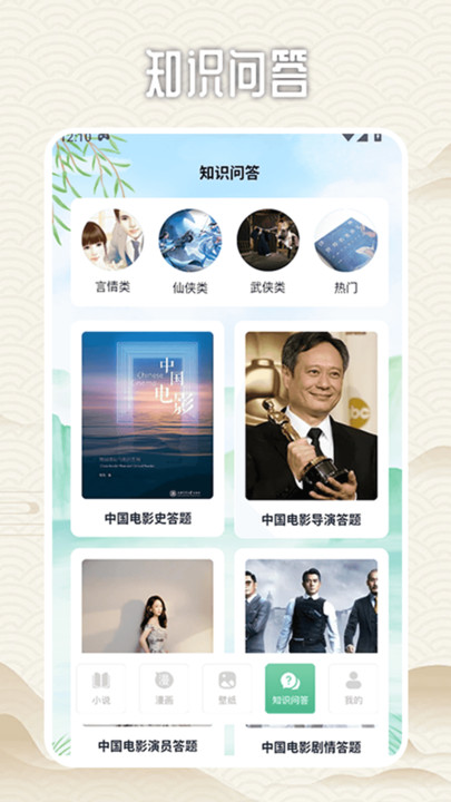 笔阅阁阅读器官方软件下载?3: