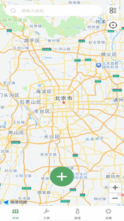 免费手机测亩王软件免费下载?1: