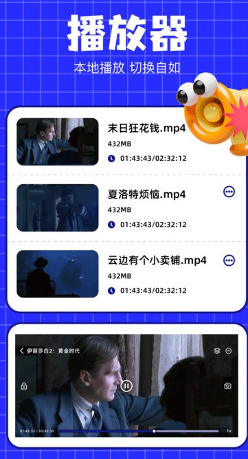 乐映剧场软件?1: