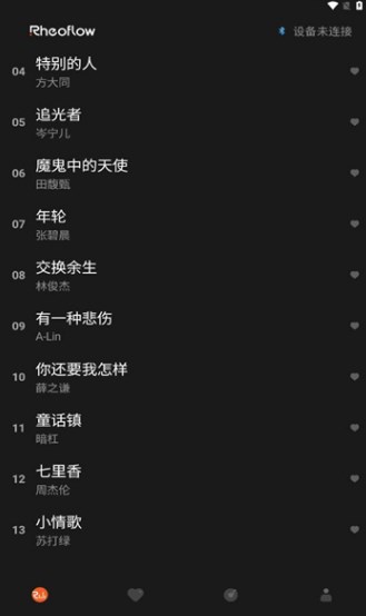 rheoflow无弦吉他安卓版?3: